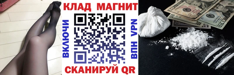 Хочу наркоту Гусь-Хрустальный Каннабис МЕФ Alpha-PVP АМФЕТАМИН КОКАИН ГАШ