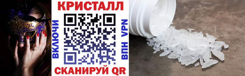 KRAKEN ONION  Гусь-Хрустальный  АМФ Розовый 
