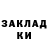 Метадон methadone Jumakul Bektawova