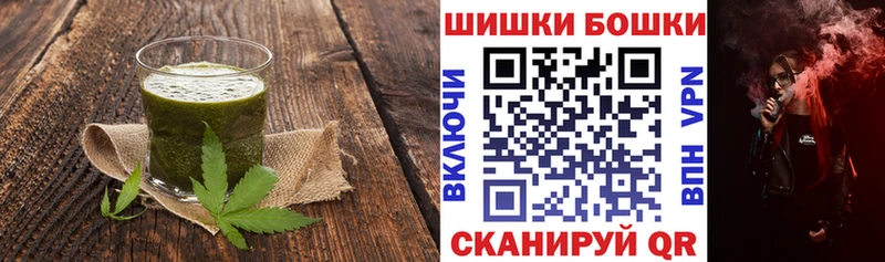 купить закладку Гусь-Хрустальный Canna-Cookies марихуана