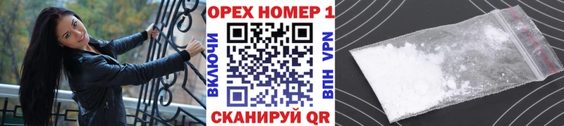 Кокаин 98%  ОМГ ОМГ ONION  Гусь-Хрустальный  купить  сайты 