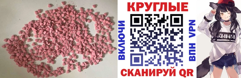 Ecstasy таблы  дарнет шоп  МЕГА ссылки  Гусь-Хрустальный 