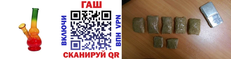 Гашиш Cannabis  MEGA ссылки  Гусь-Хрустальный  купить закладку 