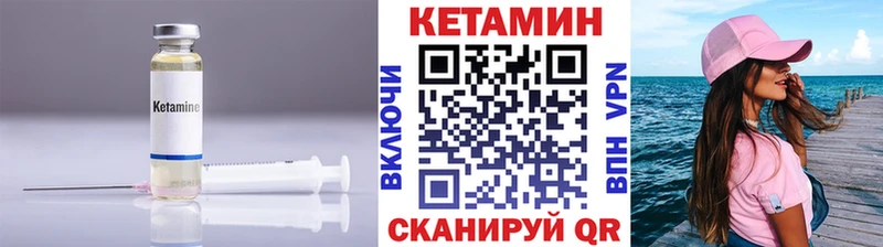 КЕТАМИН VHQ  Гусь-Хрустальный 