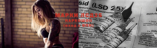 марки nbome Алексеевка