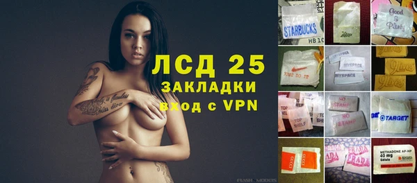 марки nbome Алексеевка