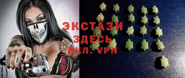 марки nbome Алексеевка