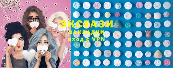 марки nbome Алексеевка