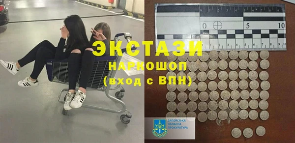марки nbome Алексеевка
