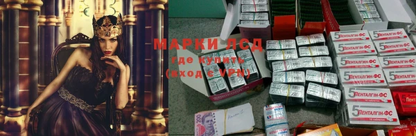 марки nbome Алексеевка