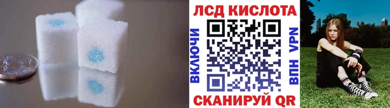 ЛСД экстази кислота  где купить наркоту  Гусь-Хрустальный 