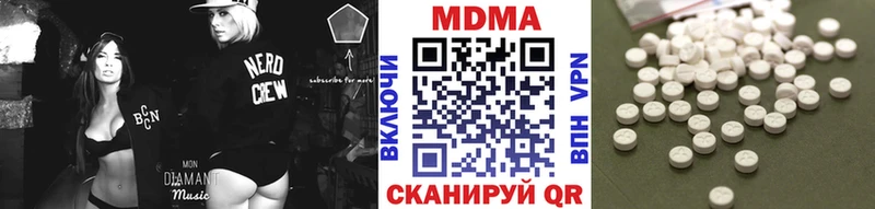 MDMA Molly  даркнет какой сайт  Гусь-Хрустальный 