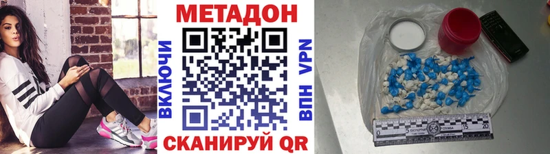 МЕТАДОН мёд Гусь-Хрустальный
