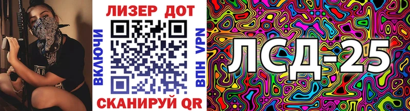 Марки NBOMe 1,8мг Гусь-Хрустальный